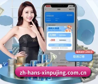 新葡京科技 APP